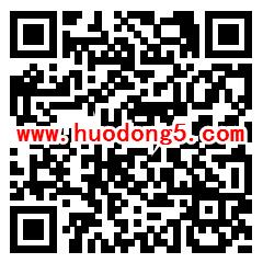 白鸽保险国庆大礼翻一翻抽3-188元微信红包 亲测中8元