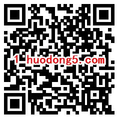 申工社3个实事项目问卷活动抽1万个微信红包 亲测中2元