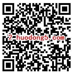 申工社3个实事项目问卷活动抽1万个微信红包 亲测中2元