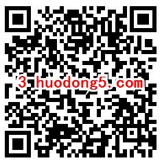 申工社3个实事项目问卷活动抽1万个微信红包 亲测中2元