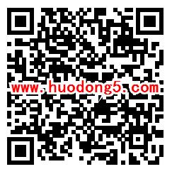 [粗暴]趣赚宝每邀请1个好友登陆送5元现金 提现近乎秒到