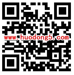 华润漆玩趣刷新秒享生活抽随机微信红包 亲测中0.58元