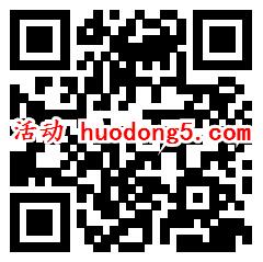 重庆银联国庆献礼转盘抽5000个微信红包、京东E卡奖励