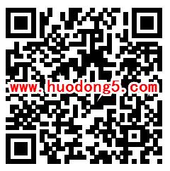 民生银行苏州分行国庆红包抽万元微信红包 亲测中0.3元