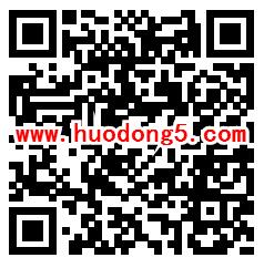 杭州退役军人国庆阅兵知多少抽最少1元微信红包奖励
