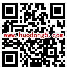 狮山明德官窑网格员投票抽1-50元微信红包 亲测中2元