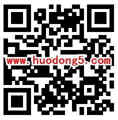 重庆四中法院喜迎国庆问答抽1-20元微信红包 亲测中1元