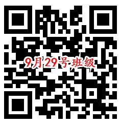 京东开学季瓜分百万奖学金 每周送随机小金库现金奖励