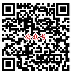 攻城石泡泡龙小游戏抽取0.3-2元微信红包、美的果汁机
