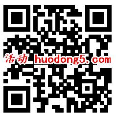 津威邀你游长城小游戏送6000个微信红包 最高29元红包