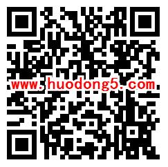 广州街坊第六期反恐防恐问答抽随机微信红包 亲测中1元