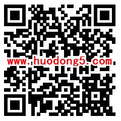 广州禁毒盛世华诞举国同庆抽2万元微信红包 亲测中1元