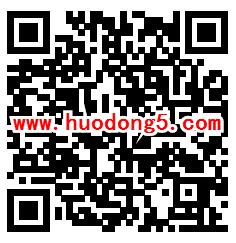 百姓关注放烟花抢红包每天19:30抽10万元微信红包奖励