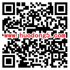 河南太平洋产险普天同庆抽最少1元微信红包 亲测中1元