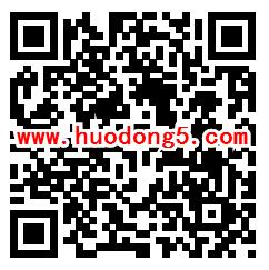 114养老互相助力12人方队领随机微信红包 10月8号推