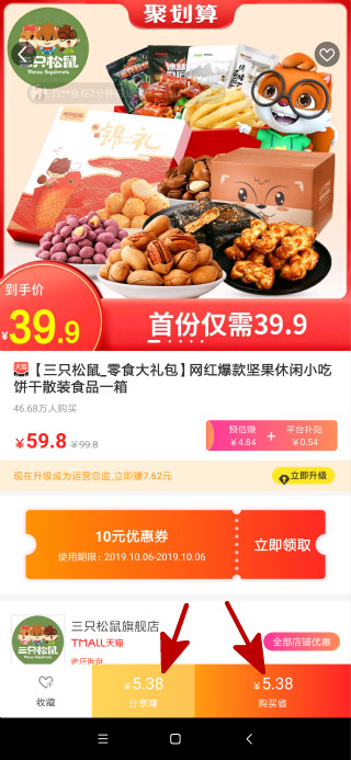 高佣联盟一个每天躺赚100元的APP 小编每月躺赚5000+