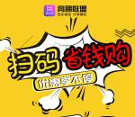 高佣联盟一个每天躺赚100元的APP 小编每月躺赚5000+