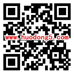 易车国潮节套鲨套圈圈小游戏抽取随机微信红包奖励