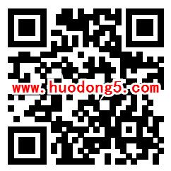 支付宝国庆领好礼 领取100M电信手机流量 亲测非秒到