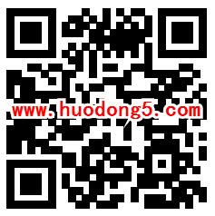 内蒙古档案知识有奖竞答活动抽取1-50元微信红包奖励