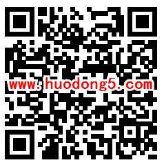 百色科协全民科学素质竞赛抽随机微信红包 亲测中1.34元