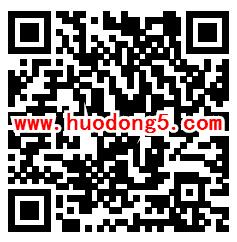 顺德发布我的校园我的家征文投票抽1-5元微信红包奖励