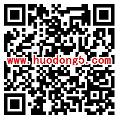 东海保险我和东海合个影投票评选抽随机微信红包奖励