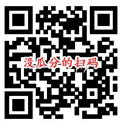 [提醒]腾讯新闻极速版今天瓜分100万元微信红包奖励
