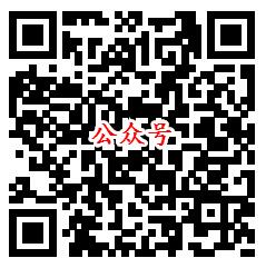 捕鱼又来了简单试玩领取1-63元微信红包 亲测1元推零钱