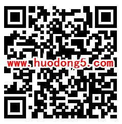 邢台市卫生健康委线上答题抽随机微信红包 亲测中0.71元