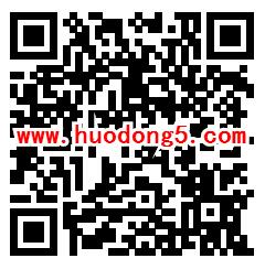 四川中粮可口可乐找熊猫小游戏抽随机微信红包奖励