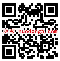 扬州华润万象汇万人红包礼抽1万个微信红包 1-188元随机