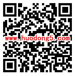 关注云佳家微信服务号 免费抽奖送5000份微信红包奖励
