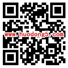 [提醒]花橙旅游可以瓜分5万元红包了 集齐了的别忘记了