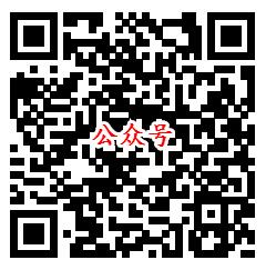 全民共进魅力三墩答题抽20万个微信红包 亲测中0.3元