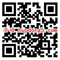 全民共进魅力三墩答题抽20万个微信红包 亲测中0.3元