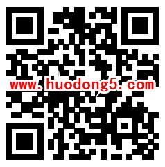 京东旅行团测红运抽取1-5元京东E卡 亲测中1元京东卡