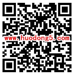 青州疾控助力健康青州答题抽1-2元微信红包 亲测中1元