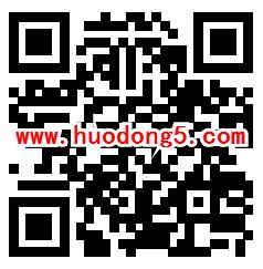 长江云每天9点整国防教育竞答抽5000个微信红包奖励