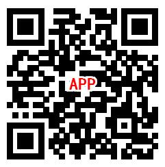 [粗暴]趣专享下载秒提现1元微信红包 每邀1友送3元微信红包