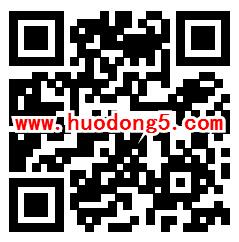 今日荷花别样红金秋十月抽随机微信红包 亲测中2元
