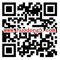 桂城人社保险你知几多闯关答题抽1-10元微信红包奖励