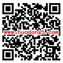 山东自然资源不动产答题抽1-10元微信红包 亲测中1元