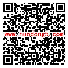 招商银行二十周年打call抽随机现金红包 亲测中0.36元