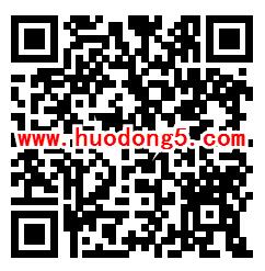 腾讯微证券猜涨跌赢红包抽1万个微信红包 亲测中0.12元