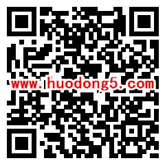 武汉科协网络科普知识竞答每天抽1000个微信红包奖励