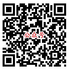 吾乐斗地主简单试玩领取最少1元微信红包 亲测推零钱