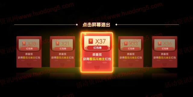 吾乐斗地主简单试玩领取最少1元微信红包 亲测推零钱