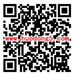 福建人保财险70周年司庆抽取2元微信红包、加油卡奖励