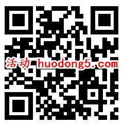 南方电网满意充电活动抽2.9万个微信红包 亲测中1.08元